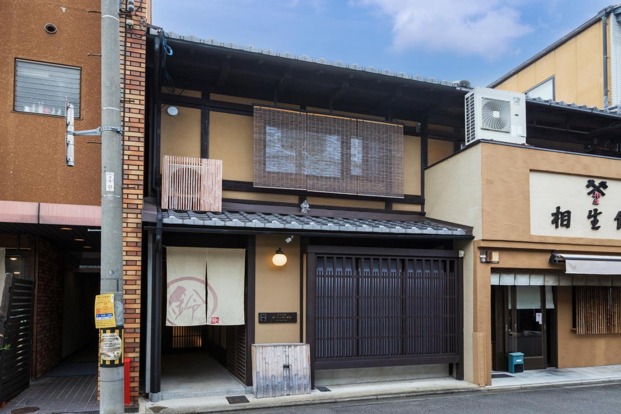 Rinn Premium Machiya Kunpu Киото Экстерьер фото